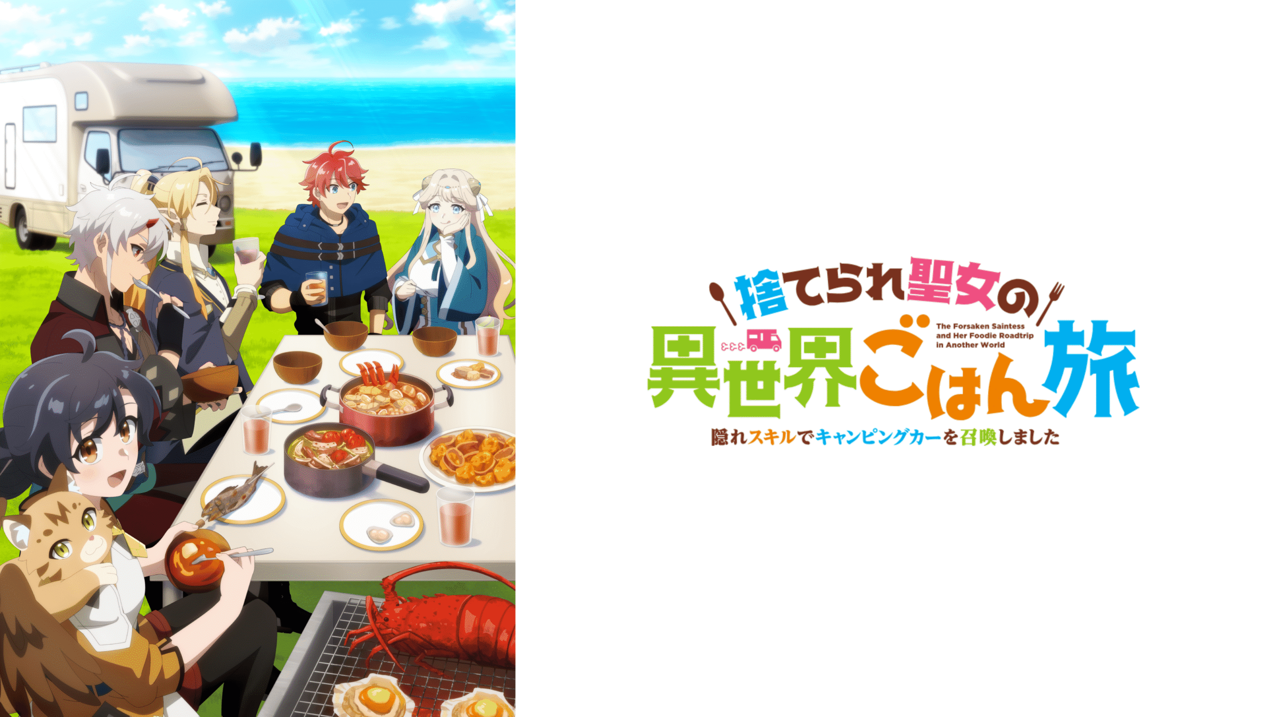 2026年夏アニメのキーワードは「強い女性」！　アニメ40年の強い女性キャラクターの変遷を考察-8