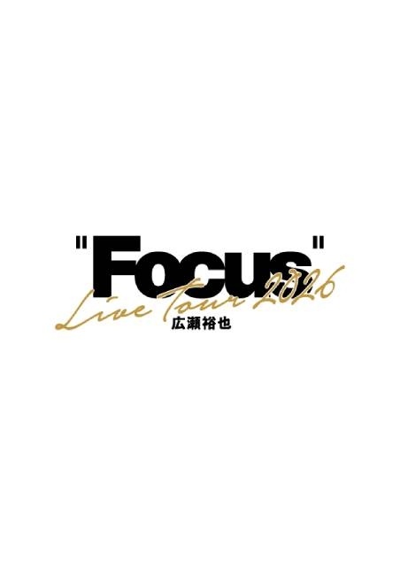 広瀬裕也さんの1st Album “Focus” 収録楽曲情報解禁＆Live Tour 2026 詳細決定！　ご本人および楽曲提供・斉藤壮馬さんのコメントも到着！-3