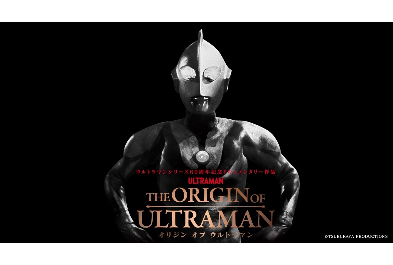 『THE ORIGIN OF ULTRAMAN』キャスト・著名人からの応援コメント到着