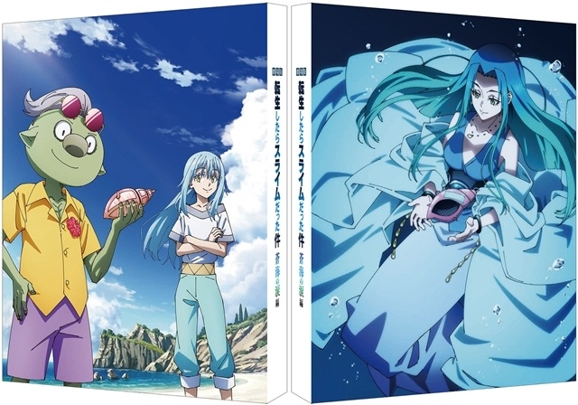 『転生したらスライムだった件 第4期』キービジュアル第2弾・PV第2弾・OP＆ED主題歌第2弾を一挙解禁！　『劇場版 転生したらスライムだった件 蒼海の涙編』BD＆DVD発売決定-12