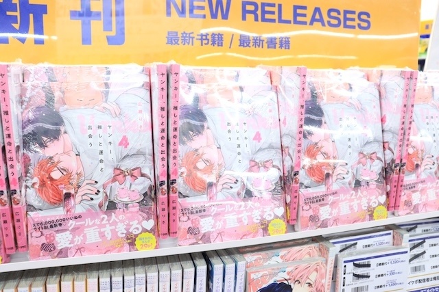 CD「THE IDOLM@STER SideM ～P@SSION CHALLENGE We are 315！～ MONTHLY THEME SONG 07 FRAME」やコミックス『可哀想な君は僕だけの甘やかな傷(3)』が発売！　ほか［今日のアニメイト池袋本店］-15