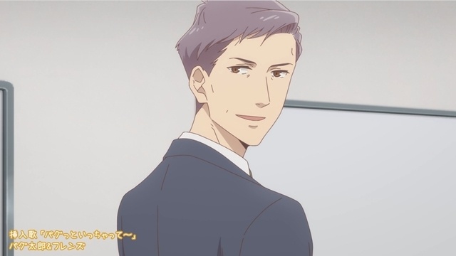 『おじさんはカワイイものがお好き。』2026年10月放送決定！　挿入歌の一部音源を使用したPV初公開！　出演声優に興津和幸さん・富田美憂さんら6名発表-2
