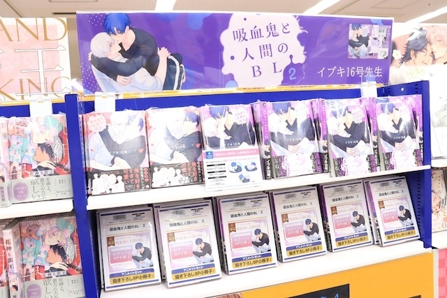 CD「映画 実写 「おそ松さん 人類クズ化計画!!!!!?」主題歌「でこぼこライフ」/Aぇ! group」やコミックス『鬼上司・獄寺さんは暴かれたい。(6)』が発売！　ほか［今日のアニメイト池袋本店］-5