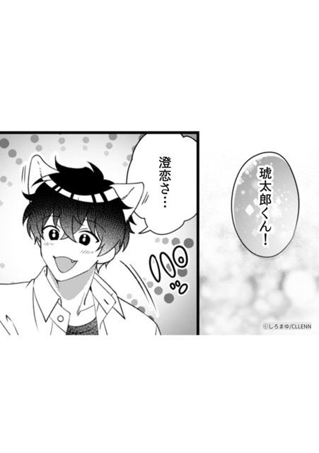 【歓喜】ファン待望!大人気TL4タイトルのスペシャル番外編が配信♡ 本編では見られなかったあんな姿やこんなシーンの2人や、特別描き下ろしで描かれる至福のエピソードをご紹介!-39