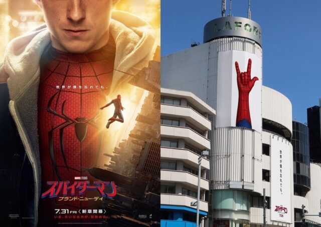 映画『スパイダーマン：ブランド・ニュー・デイ』特別ビジュアル＆特別映像解禁！-1