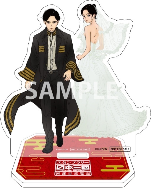 ▲愛媛限定 アクリルスタンド