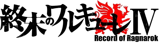 『終末のワルキューレⅣ』制作決定、特報映像解禁！　原作者からのコメント＆描き下ろしイラストも公開-6