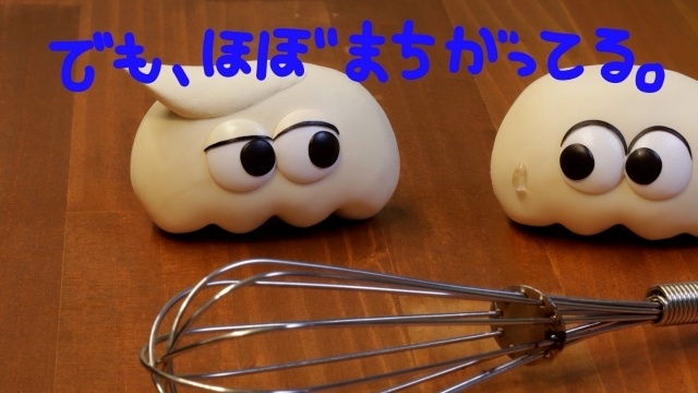 『パンの赤ちゃん』新キャラクター＆声優情報解禁！　山田孝之さん、田辺智加さん（ぼる塾）ら続投決定｜第2弾ティザー映像が公開-20