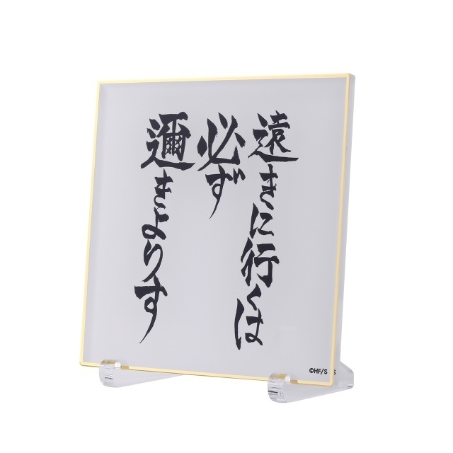 3度目の原画展「古舘春一 ハイキュー!!展 挑戦者たち」ビジュアル第2弾「助走（日向翔陽）」解禁！　2027年には大阪・仙台への巡回も決定-15