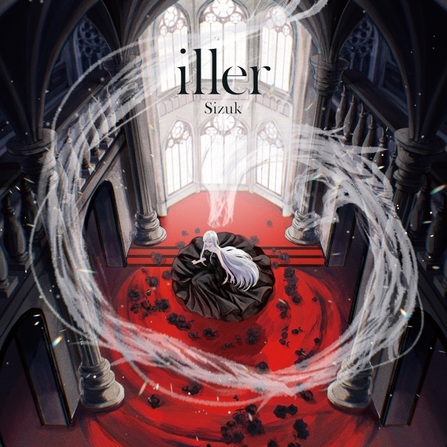 作曲家の俊龍氏による音楽プロジェクト・Sizukの2ndアルバム「iller」が本日7月29日（水）発売！-1