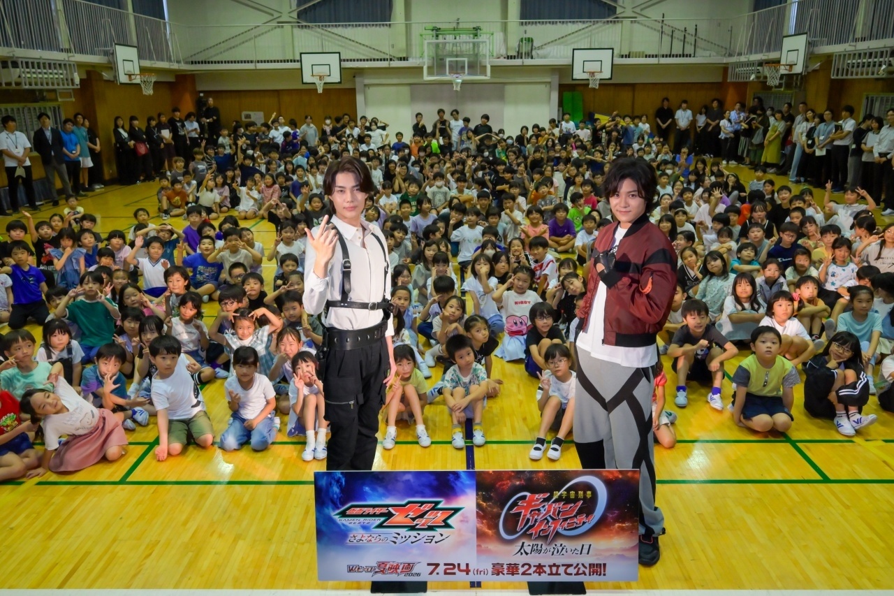 映画『仮面ライダーゼッツ』『超ギャバン』小学校プレミアイベントを開催