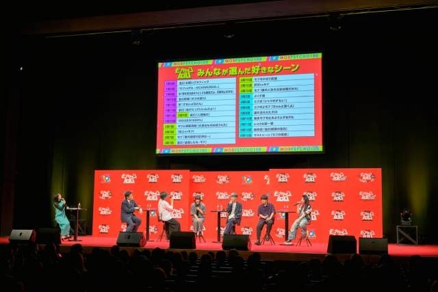 「『モブサイコ100』アニメ10周年記念イベント～同窓会～」のオフィシャルレポート到着！　伊藤節生さん、櫻井孝宏さんらが登壇したイベントの様子をお届け！-17