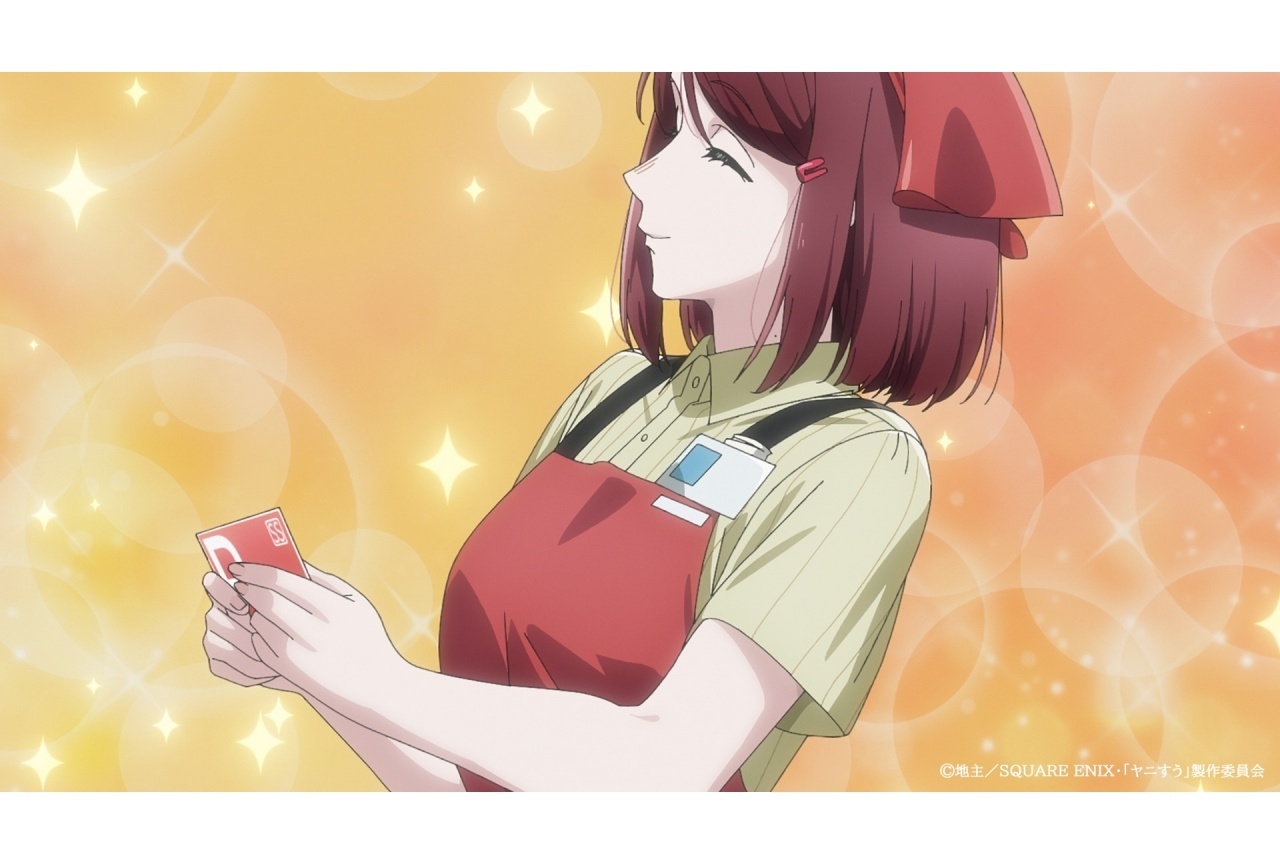 夏アニメ『ヤニすう』TV放送版・第4話先行場面カット＆あらすじ