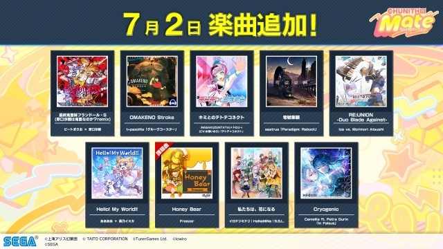 音楽ゲーム「CHUNITHM」の最新作「CHUNITHM Mate」が7月2日より稼働開始！　新曲追加や『タコピーの原罪』などとコラボレーションを実施-3