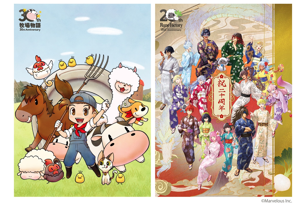 牧場物語＆ルンファク周年記念描き下ろし商品アニメイトで8/1発売