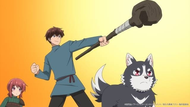 アニメ『悠久の愚者アズリーの、賢者のすゝめ』2027年1月より放送開始＆ティザーPV公開！　アズリー役に豊永利行さん、ポチ役に日笠陽子さんが決定-4