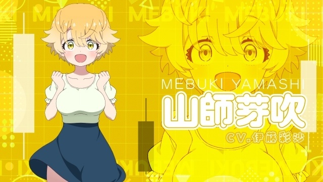 『FX戦士くるみちゃん』10月より放送開始！　キービジュアル＆ビジュアルPVが公開｜追加キャストに瀬戸麻沙美さん、伊藤彩沙さん、岡咲美保さんが決定、コメントも到着-5