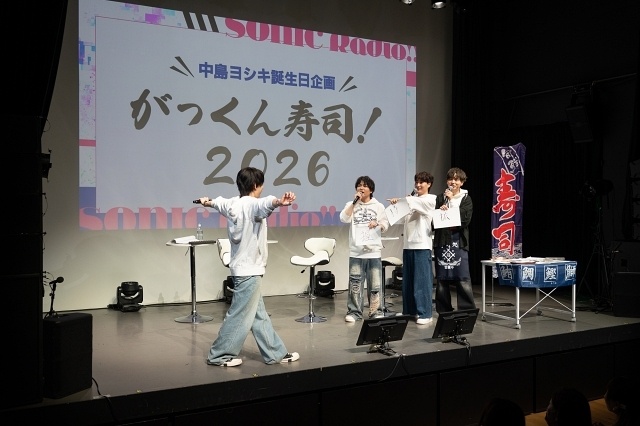 今年も「がっくん寿司」が帰ってきた! 千葉翔也さん、広瀬裕也さんをゲストに迎えた「中島ヨシキ&梶原岳人のソニラジ!! #53 公開録音 in アニメイトシアター ~ホップステップジャンプ~」レポート-7