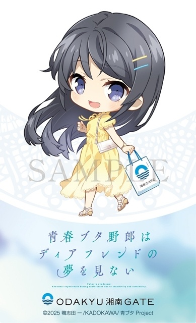 『青春ブタ野郎はディアフレンドの夢を見ない』「青ブタサマーフェス」開催決定！　藤沢エリアを中心に多数のイベントを実施-7
