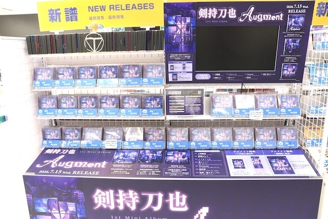 CD「新テニスの王子様 テニプリ“D”オールスターズ/SUPREME DOUBLES」や「剣持刀也/Augment 初回生産限定盤A」が発売！　ほか［今日のアニメイト池袋本店］-2