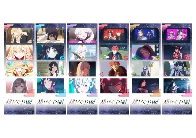 【累計興行収入25億円突破】『超かぐや姫！』のBlu-rayが発売！　アニメイト特典はトートバッグ＆ロングフォト6枚セット!!-2