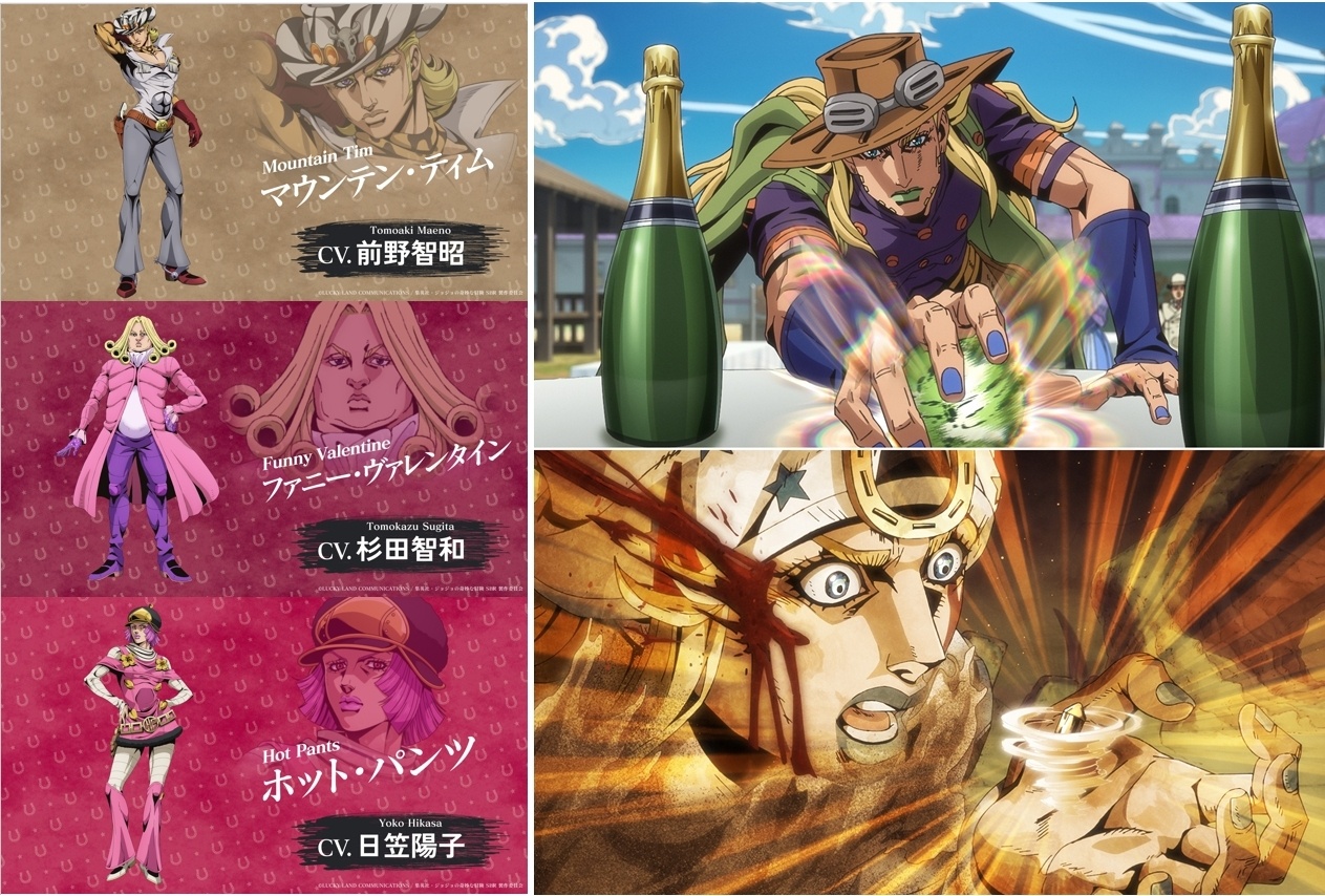 『SBR ジョジョの奇妙な冒険』2nd&3rd STAG配信日解禁