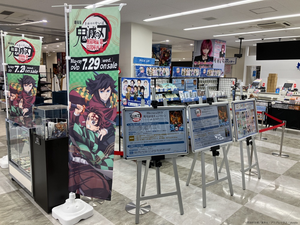 『劇場版「鬼滅の刃」無限城編 第一章 猗窩座再来』Blu-ray＆DVD発売記念！ アニメイト池袋本店の1階＆6階が特別装飾で彩られる！【フォトレポート】-12