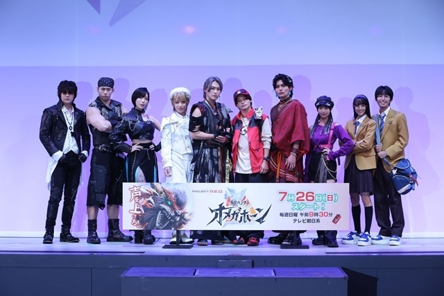 『角醒ハンター オメガホーン』制作発表イベント開催! 楢原聖さんらメインキャスト勢ぞろい、長田光平さんの出演も明らかに