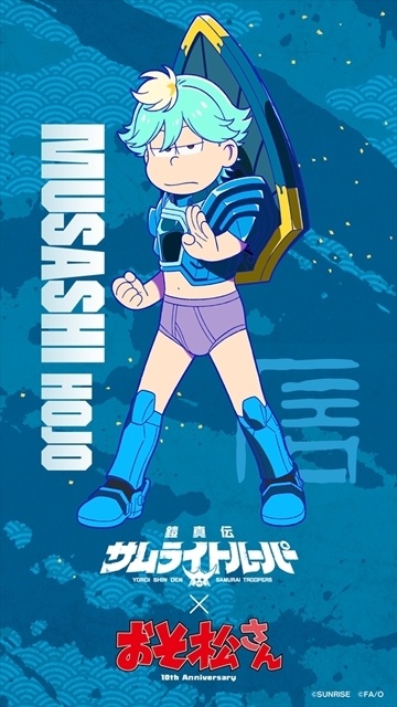 夏アニメ『鎧真伝サムライトルーパー』第2クール直前に『おそ松さん』とのコラボビジュアル公開！　第1クールダイジェストPV、第13話先行場面カット＆あらすじ解禁-4