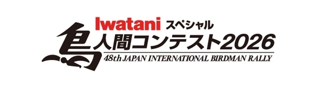 アニメ『名探偵コナン』が「鳥人間コンテスト」とコラボ！　『名探偵コナン　鳥人間コンテスト爆破事件』の放送日＆あらすじ、コラボキービジュアルも公開-11