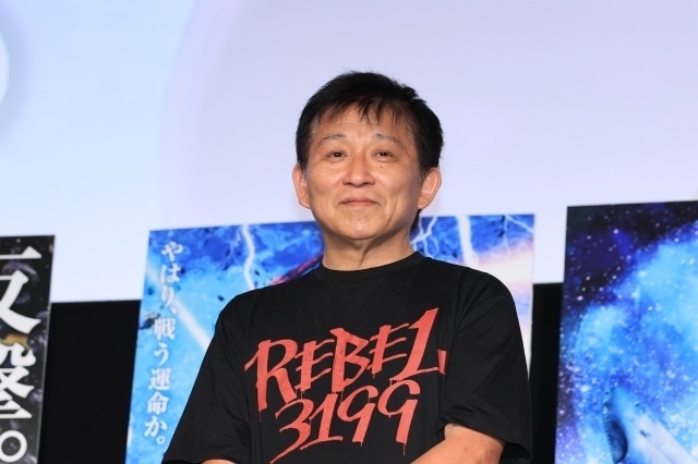 『ヤマトよ永遠に REBEL3199 第六章 碧い迷宮』ヤマトーク付き上映会の公式レポートが到着！　麻宮騎亜氏（イメージドローイング）、福井晴敏総監督、ヤマトナオミチ監督らが登壇-3