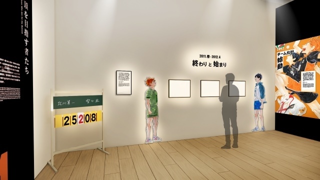 3度目の原画展「古舘春一 ハイキュー!!展 挑戦者たち」ビジュアル第2弾「助走（日向翔陽）」解禁！　2027年には大阪・仙台への巡回も決定-3