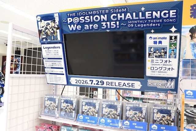 CD「葛葉/Adamantite 通常盤」やBlu-ray「映画 アイドリッシュセブン First BEAT! 劇場総集編」が発売！　ほか［今日のアニメイト池袋本店］-4