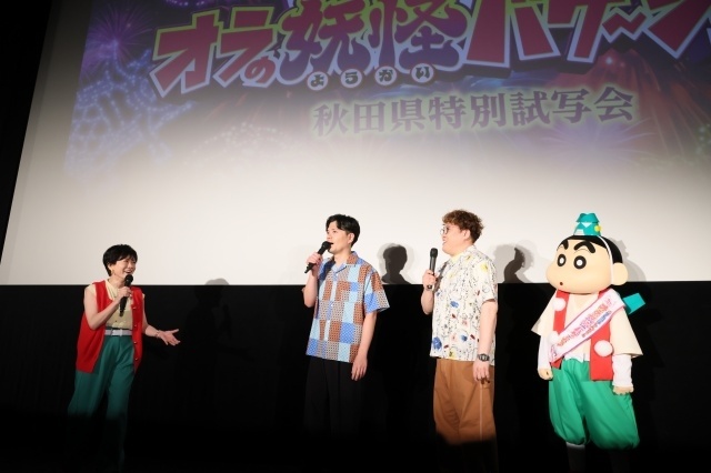 「『映画クレヨンしんちゃん 奇々怪々！オラの妖怪バケ～ション』公開直前！夏の秋田キャンペーン」の公式レポートが到着！　マユリカ、小林由美子さんが登場-12