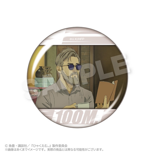 アニメイト通販「くじメイト」に、劇場アニメ『ひゃくえむ。』が登場！　場面写や名台詞などが入ったアイテムが当たる!!-32
