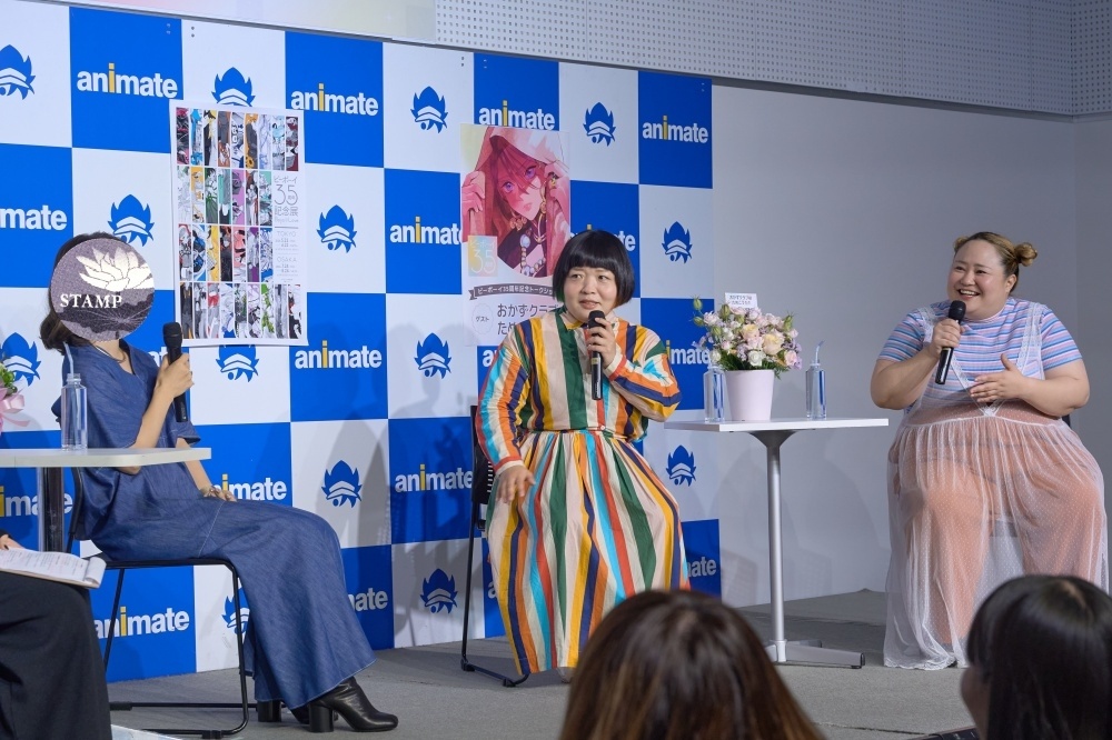 『ララの結婚』作者・ためこう先生&お笑いコンビ・おかずクラブ(ゆいPさん&オカリナさん)が登壇の「ビーボーイ35周年記念トークショー」レポート|それぞれの「BLとの出会い」「好きなジャンル」ここでしか聞けない貴重なトークが繰り広げられる-5