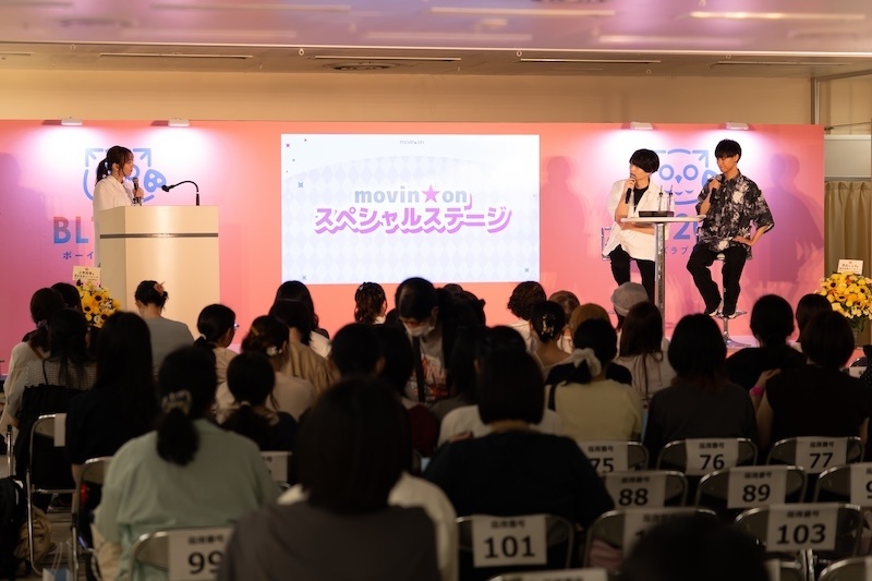 樋口美沙緒先生、小野将夢さん、野辺シュウさんら登壇「Boys Love Tokyo 2026」1日目に開催されたステージのオフィシャルレポートが到着！-2