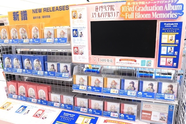 CD「浦島坂田船/TA13OO 初回限定盤A (浦島坂田船 ver.)」やBlu-ray「蒼井翔太/蒼井翔太 LIVE Orchestra 2026 Moments」が発売！　ほか［今日のアニメイト池袋本店］-2