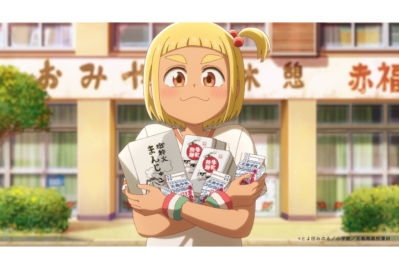 夏アニメ『これ描いて死ね』第4話先行場面カット&あらすじ