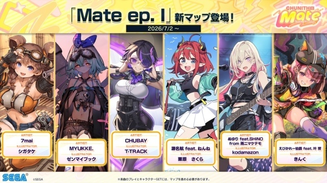 音楽ゲーム「CHUNITHM」の最新作「CHUNITHM Mate」が7月2日より稼働開始！　新曲追加や『タコピーの原罪』などとコラボレーションを実施-19