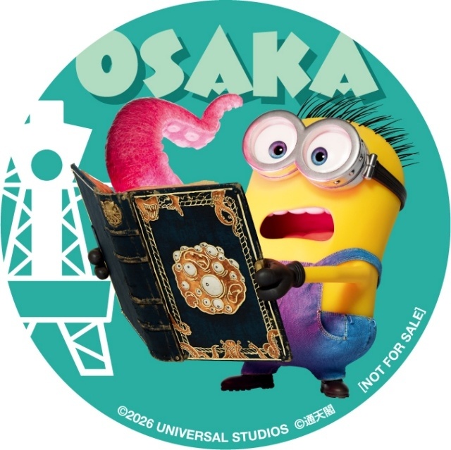 『ミニオンズ＆モンスターズ』座席をミニオンズが埋め尽くす“ミニオンズシアター”が期間限定で誕生！　特別支配人にLiSAさんが再び就任｜ミニオンズシアター告知映像が公開-3