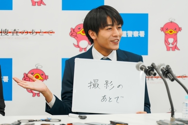 実写ドラマ『キスは捜査のあとで』主演・渡部秀さん＆齋藤璃佑さんが登壇した制作発表オフィシャルレポートが到着！“キスシーン”から“足ドン”まで撮影秘話が続々-3