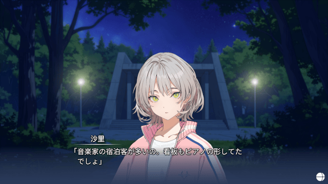 Laplacianが手掛けるゲーム『白昼夢の青写真』『記憶の鍵盤』『久我山栞の死様手帖』が、アニメイトゲームスで本日より配信スタート！-8