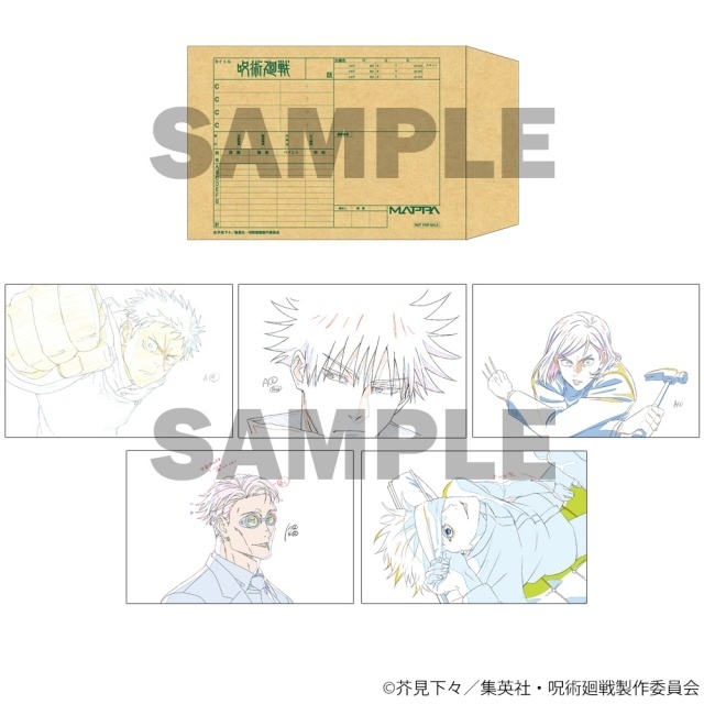 「MAPPA EXPO 15th Anniversary」展覧会キービジュアルが公開！　劇場版『チェンソーマン レゼ篇』、『進撃の巨人』 The Final Season、アニメ『呪術廻戦』 の展覧会描き下ろしイラスト解禁-14