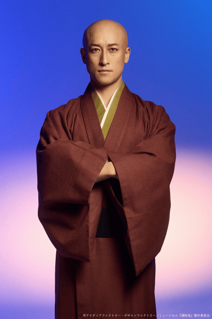 雪村綱道 役白崎誠也