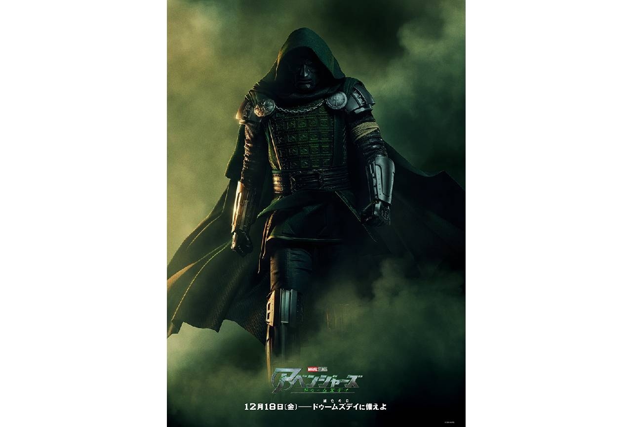 『アベンジャーズ/ドゥームズデイ』ドクター・ドゥームの新ビジュアル解禁
