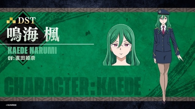 アニメ『鎧真伝サムライトルーパー』新キャラクター＆キャスト公開、鳴海 楓 役に直田姫奈さんが決定！ ノンクレジットOP＆ED映像が解禁-1