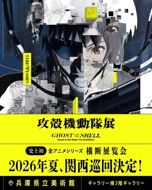 アニメ『攻殻機動隊 THE GHOST IN THE SHELL』より、第02話「SUPER SPARTAN ii + JUNK JUNGLE i」あらすじ＆場面写真＆エピソードビジュアルが公開！-13