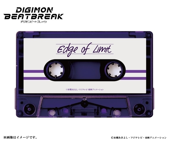 アニメ『DIGIMON BEATBREAK』最新話まで追いつける！特別総集編「過去から今日へ」が公開-2