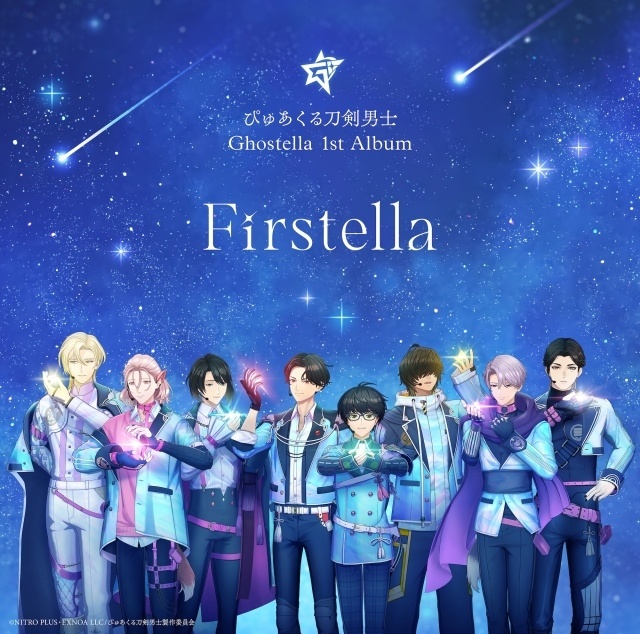 『ぴゅあくる刀剣男士』Ghostella、初のアルバム「Firstella」が10月16日に発売決定！　HoneyWorksプロデュース曲など全13曲を収録-1